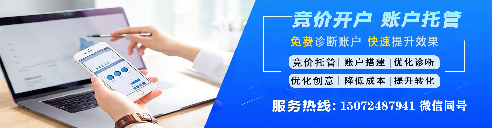 乌鲁木齐谷歌sem