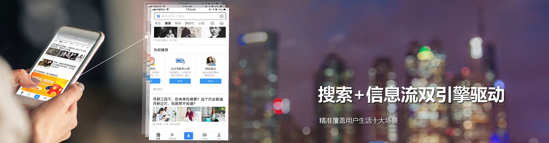 乌鲁木齐谷歌竞价
