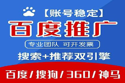 360信息流广告在医疗行业的创新应用