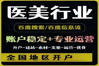 百度推广策略优化：如何提高广告投放效果